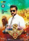 S3 poster