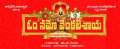 Om Namo Venkatesaya poster