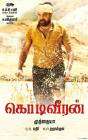 Kodi Veeran poster