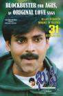 Kushi poster