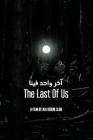 The Last of Us poster