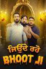 Jeonde Raho Bhoot Ji poster