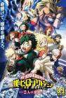 My Hero Academia: The Two Heroes poster