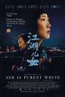 Ash is Purest White poster