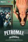 Petromax poster