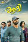 Aadhi poster