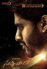 Savyasachi poster