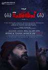 Peranbu poster