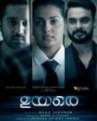 Uyare poster