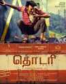 Thodari poster