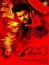 Mersal poster