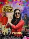 Mohanlal poster