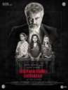 Nerkonda Paarvai poster