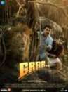 Grrr - All Rise, The King is Here poster