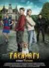 Tarapaty poster