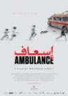 Ambulance poster