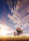 Maquia: When the Promised Flower Blooms poster