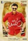 Babu Bangaram poster