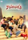 Katamarayudu poster