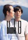 Blank 13 poster