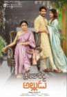 Sailaja Reddy Alludu poster