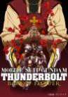 Mobile Suit Gundam Thunderbolt: Bandit Flower poster