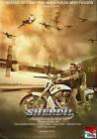 Sherdil poster