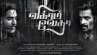 Vikram Vedha poster