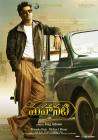 Mahanati poster