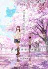 I Want to Eat Your Pancreas poster