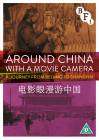 Around China with a Movie Camera poster