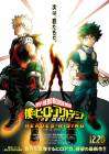 My Hero Academia: Heroes Rising poster